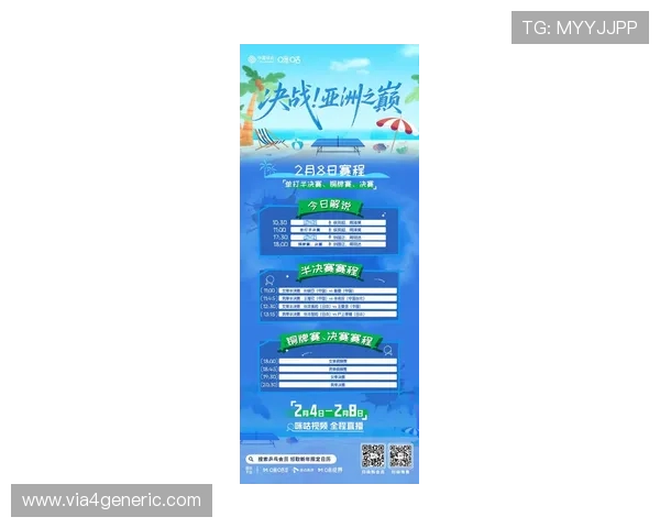 B体育手机娱乐提供的最新体育赛事直播和互动竞猜玩法全攻略